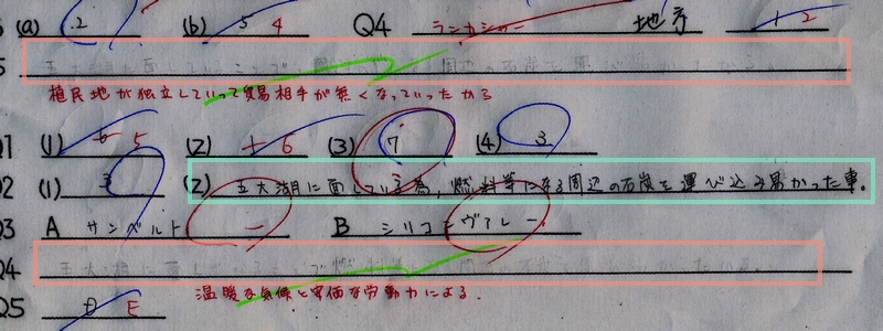 ファイル 158-1.jpg